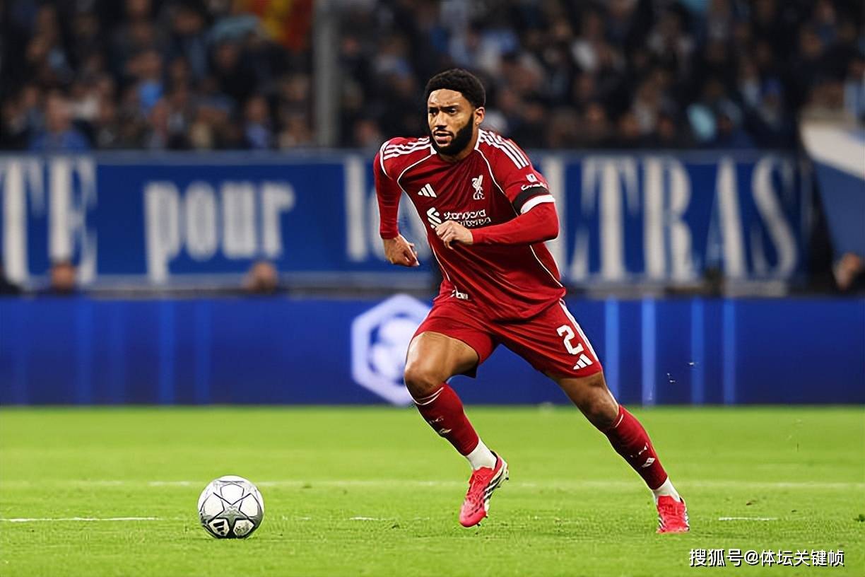 斯洛特盛赞一人，戈麦斯临危受命助红军零封，利物浦欧冠晋级在望